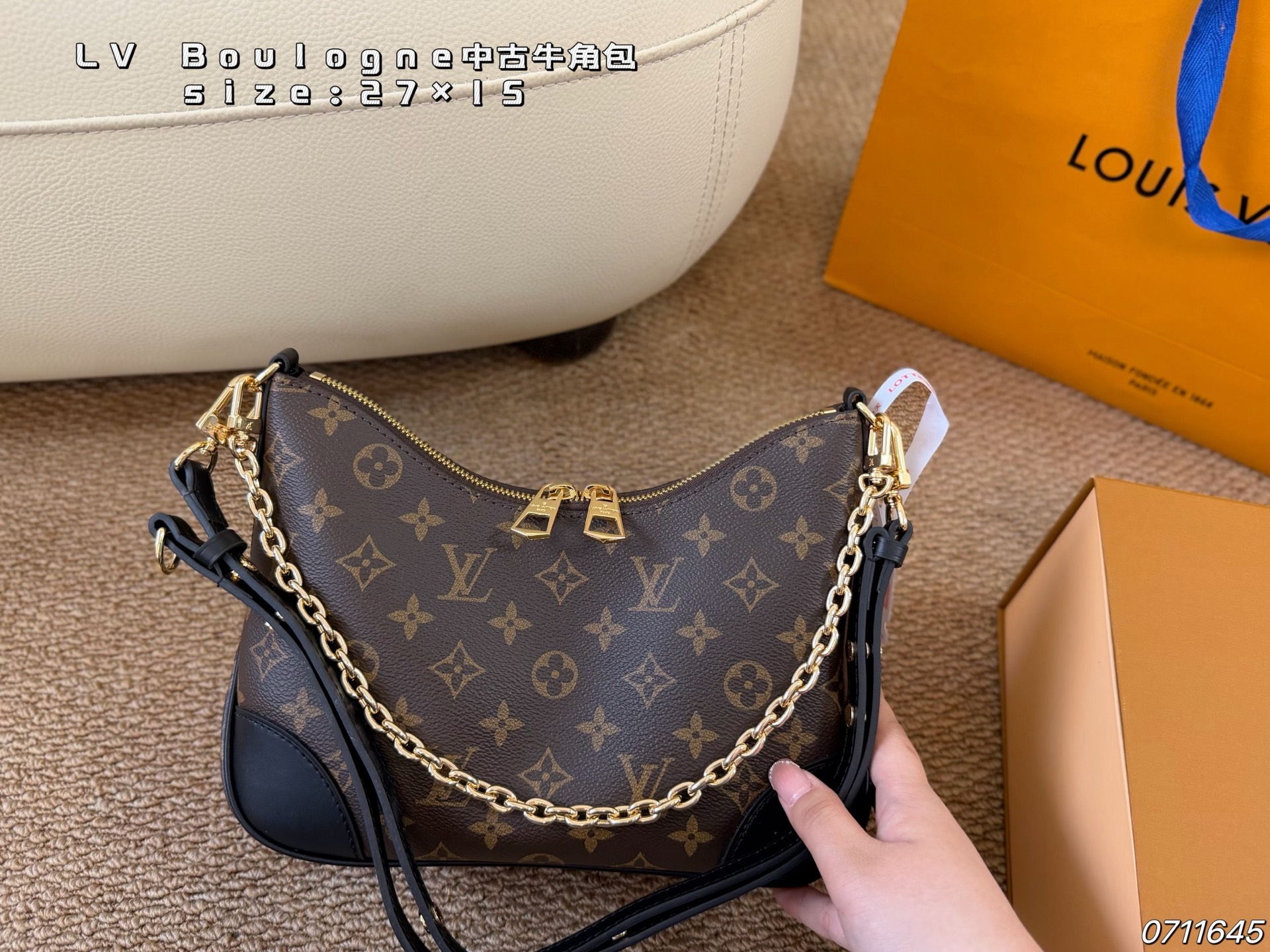 Louis Vuitton LV Monogram Canvas Shipping Box Included | Luxury Designer Fashion Accessory